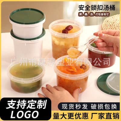 加厚一次性外卖甜品碗汤盒密封带盖连体圆形密封防漏汤碗锁扣汤杯