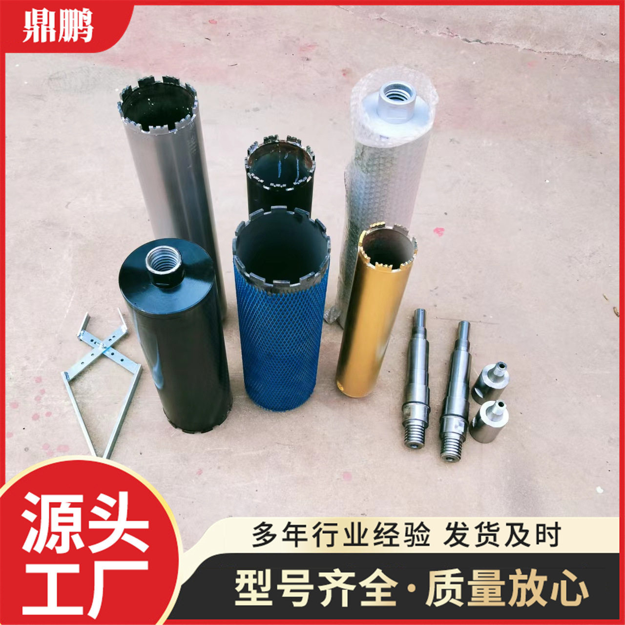 薄壁金刚石钻头金刚石薄壁钻头水钻头