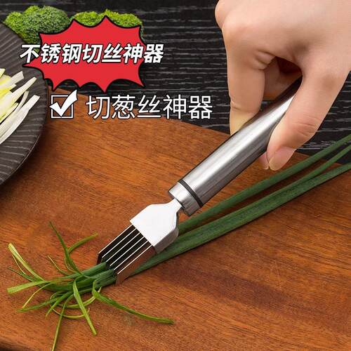 Stainless Steel Multi-functional Scallion Cutter, Home Kitch