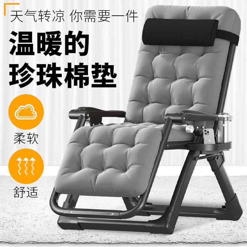 躺FND椅冬叠午休折家用休闲老人趟睡椅两用办公夏室便携懒人靠背