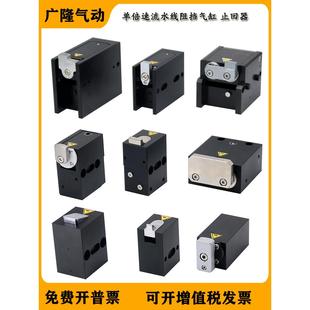 流水线阻挡器气缸ZDQC32-10AMT24气动止回器挡停限位力士乐美德乐