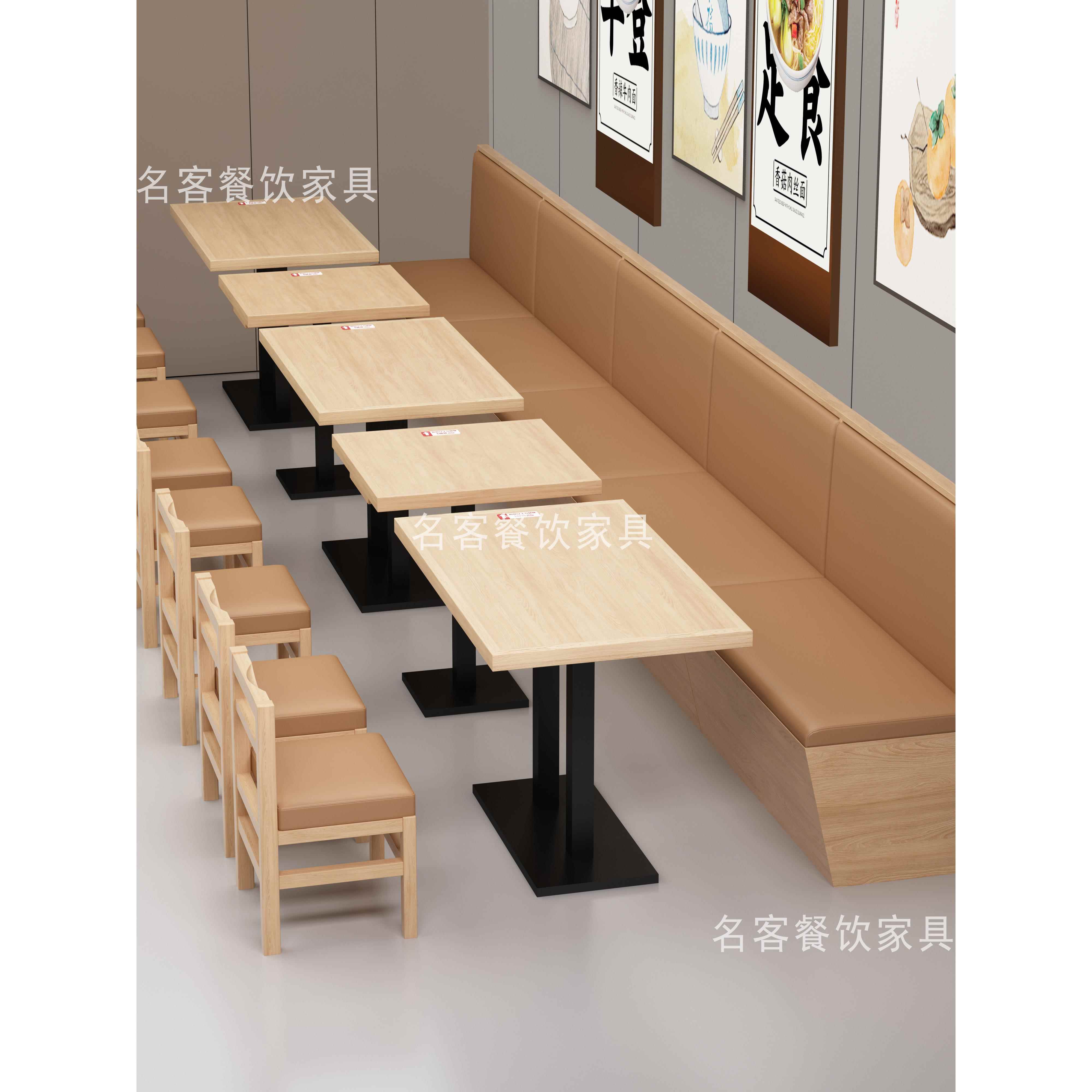 定制米村拌饭同款桌椅组合饭店餐饮店商用快餐店小吃面馆卡座沙发