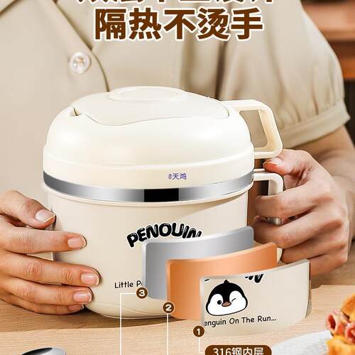 316不锈钢泡面碗带盖初中学生2025新款饭盒上班族食堂打饭缸