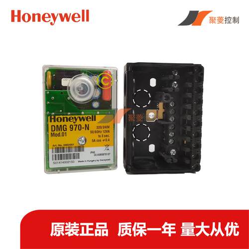 Honeywell(RESIREO)燃烧控制器/DMG970-N烧嘴程序控制器/DMG972-N