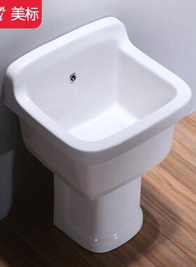 American拖布池CP-F203拖把池大号陶瓷盆阳台污水池CCAS207水槽商