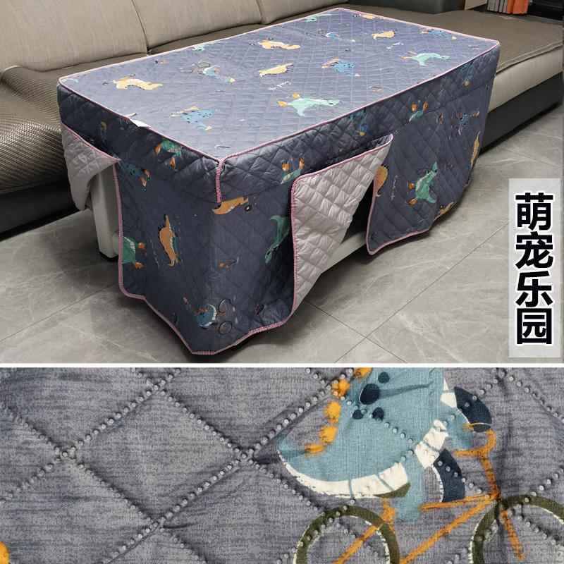 高档茶几夹棉烤火罩客桌餐桌布套长方厅形桌罩家用套加厚棉罩罩定
