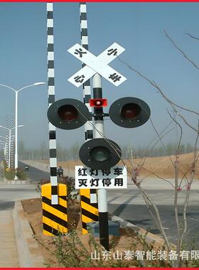 DX-37W-1铁路道口报警器厂家直供能耗低无线铁路道口信号灯