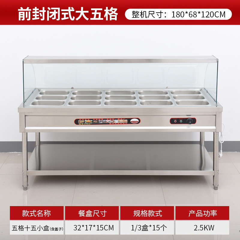 玻璃罩快餐保温台商用不锈钢售饭台浏阳蒸菜台饭店保温餐车可定制