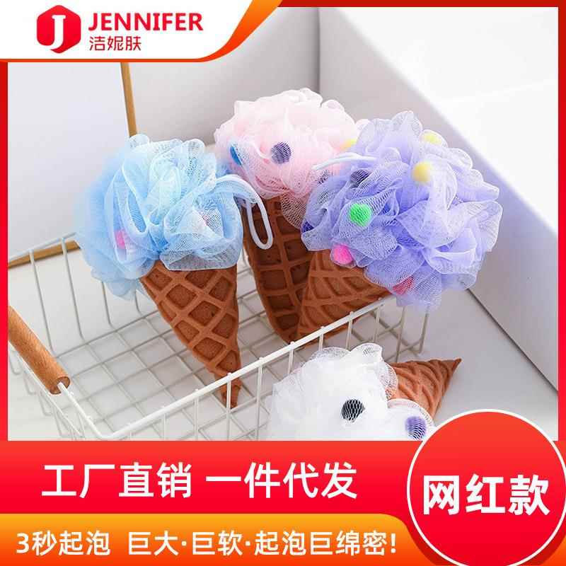 洁妮肤网红冰淇淋沐浴球彩虹浴球可爱卡通新款创意沐浴球浴花