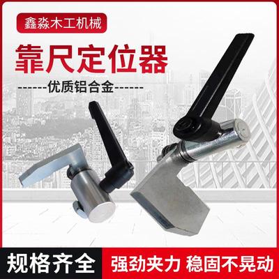 精准靠尺定位器优质钛合金防滑牢固快速抓紧精准定位防水不生锈