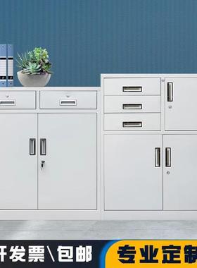 办公室多斗文件柜24斗铁皮011011A4据凭证抽屉式财物务格12票工具