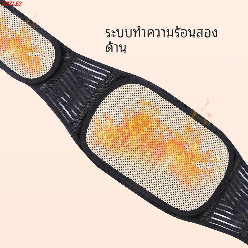 护腰带男女士托玛琳自发热磁石腰部热敷保暖腰椎钢板腰围托中老年