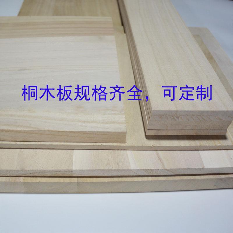 DIY木板木板木片建筑模型实木板