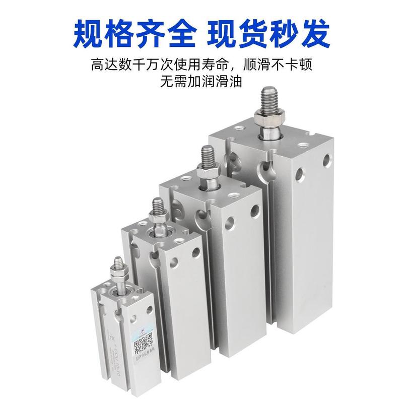 星气动自由安装小型气缸CDU16-20/CU6-10-5/3202-5/1CAI5/3/辰40/
