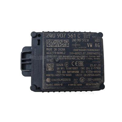 适用于大众奥迪巡航距离传感器控制ACC模块2QD90756C 控制模块