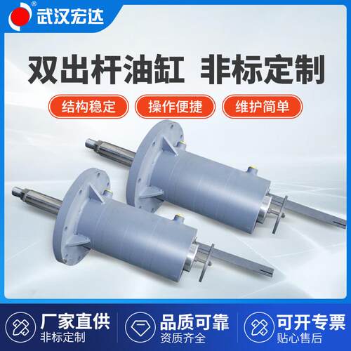 厂家直发双出杆液压油缸缩式起重液压缸单作用注塑机油缸