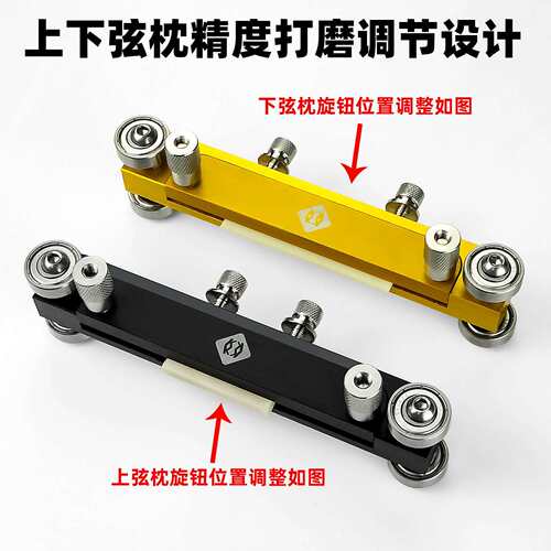 琴枕琴桥节打磨器吉他弦ZPQ枕打磨度高度调弦降桥低高木吉他打磨