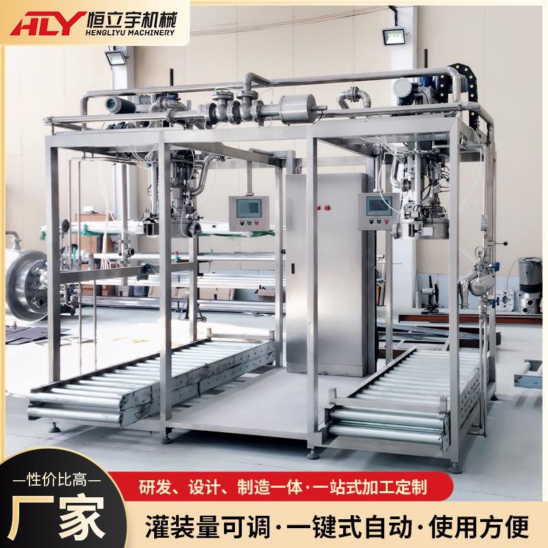 番茄酱大袋灌装机商业浓缩果汁加工果酱无菌大袋灌装机液体灌装机