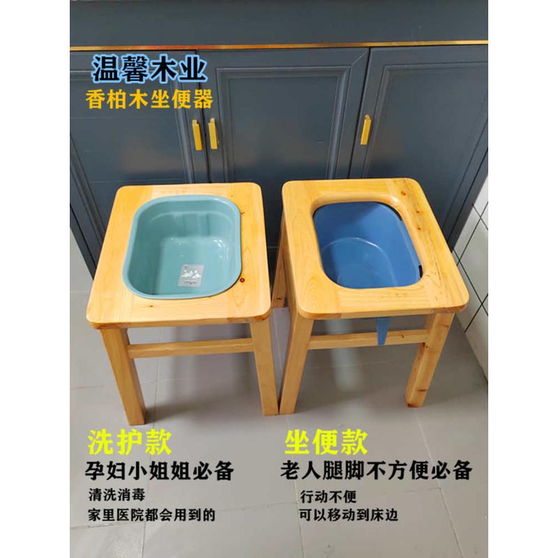 香柏木老人实木坐便椅孕妇洗护盆款残疾人坐便凳椅家用坐便器简易