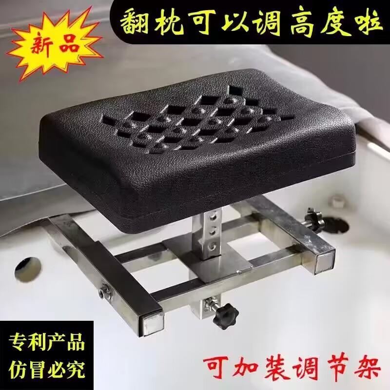理发店洗头床加装可调节高度长度发廊冲头床枕头防水枕头垫配件