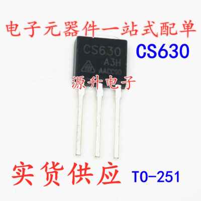 CS630 A3H 场效应MOS管 TO-251 N沟道 10A 200V 全新现货可直拍