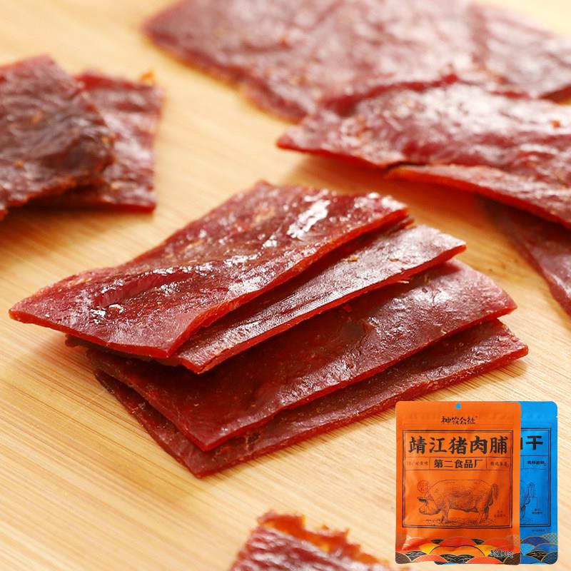 现货神农公社靖江猪肉脯108g闽南肉干XO酱肉铺手撕原味特产休闲零