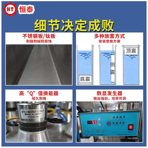 恒泰厂家供应深圳惠州东莞喷丝板清洗机工业用熔喷布模具清洗机
