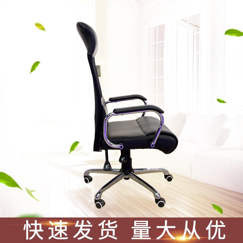 简约办公椅可躺椅休闲椅网布皮质时尚家用办公椅带扶手