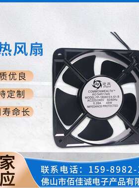 迎跃18cmFP-18060-EX-S1-BAC110220380V滚珠铝框交流散热风扇
