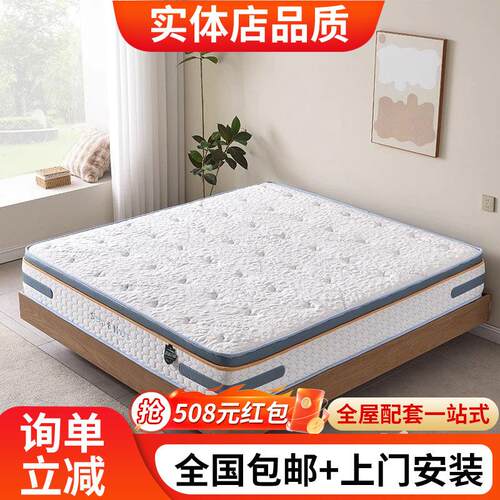 软硬两用家用席梦思七区弹簧1.8m舒脊透气乳胶2X2.2米黄麻床垫