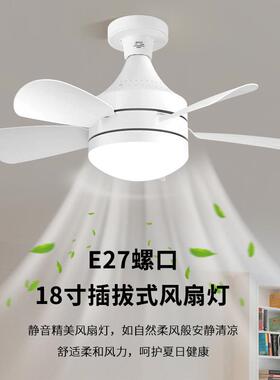 新款E27螺口可拆卸扇叶风扇灯遥控LED三色可调节能静音强风吊扇灯