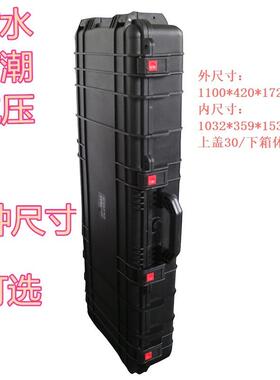 安保得JC-15空箱 防震设备仪器箱安全防护箱器材箱防水安全箱