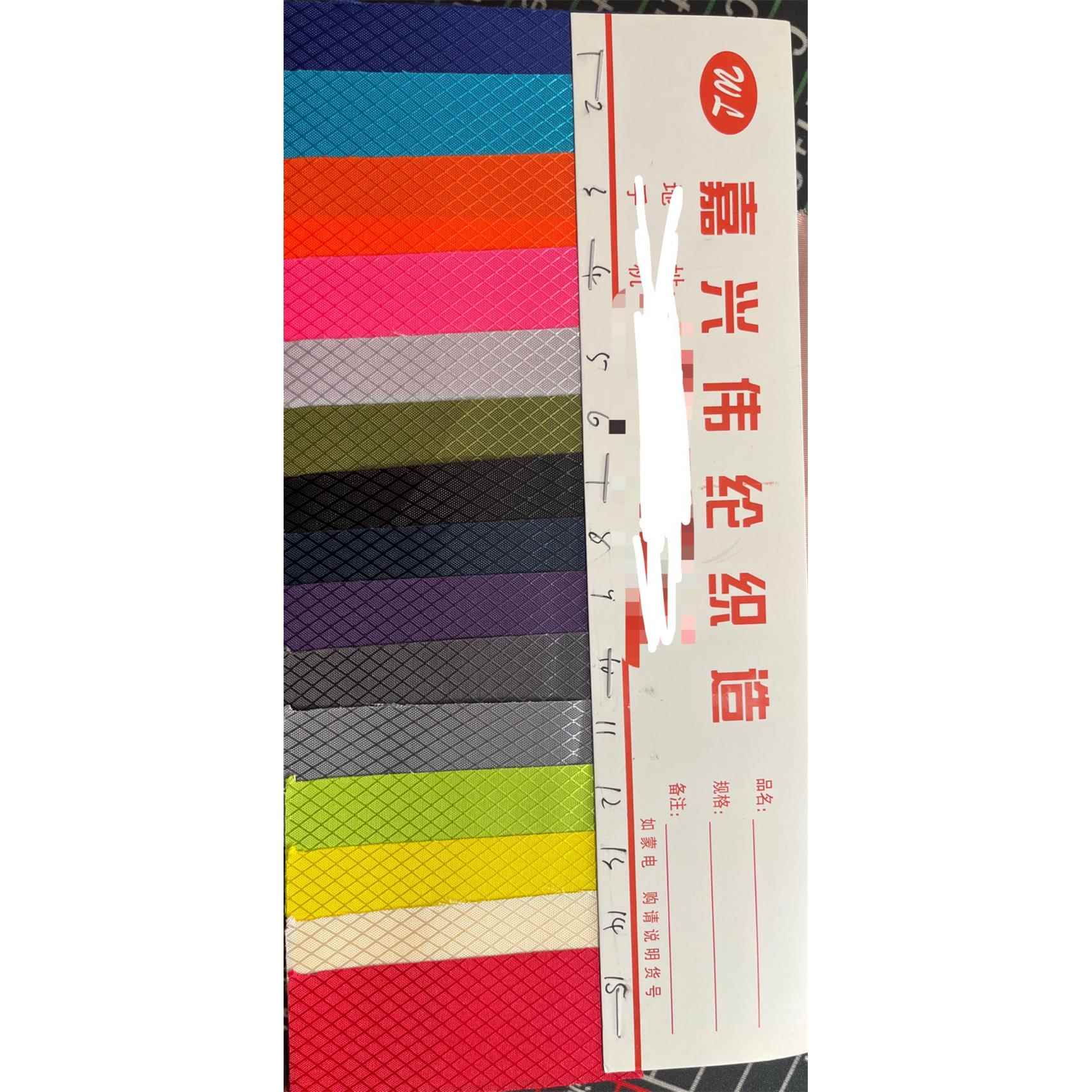 0.3有光菱形格牛津布PU优力胶防水手袋箱包面料轻便涤纶面料