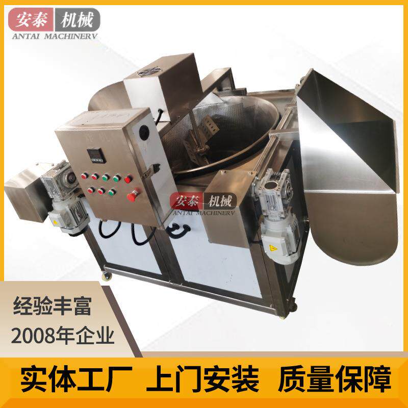 商用电加热松子油炸锅南瓜饼鲅鱼块油炸机土豆条薯片油炸设备加工