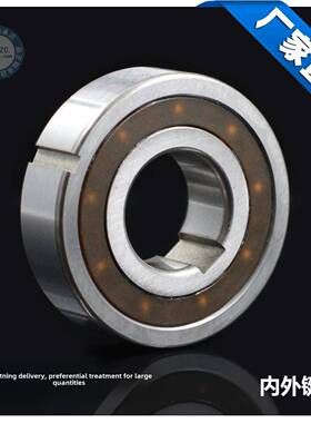 单向轴承Csk8/10/Csk12/15/17/Csk20/25/30/35/40Pp，内槽和外槽