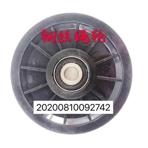 适用于永大电梯厅门轿门钢丝绳轮 钢丝绳滑轮/传动轮门挂轮现货