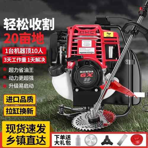 新草款四冲程汽油割草机打草UUY功机多机能背负式开荒松土除绿篱