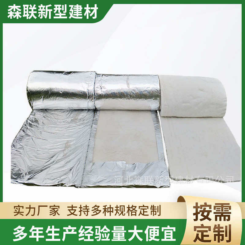 硅酸铝保温棉纤维针刺毯窑炉隔热甩丝毯防火棉石棉耐火材料卷毡,家装主材,防火地板,淘宝优惠券,粉丝福利购,淘宝优惠卷
