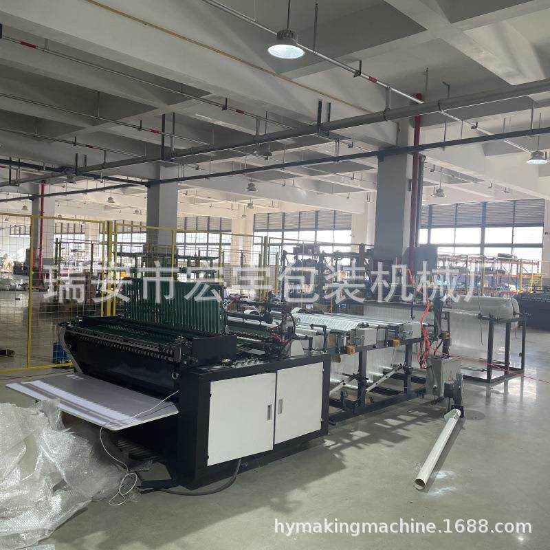 厂家供应1300型三边封气泡膜制袋机透明气泡袋防震袋生产设备
