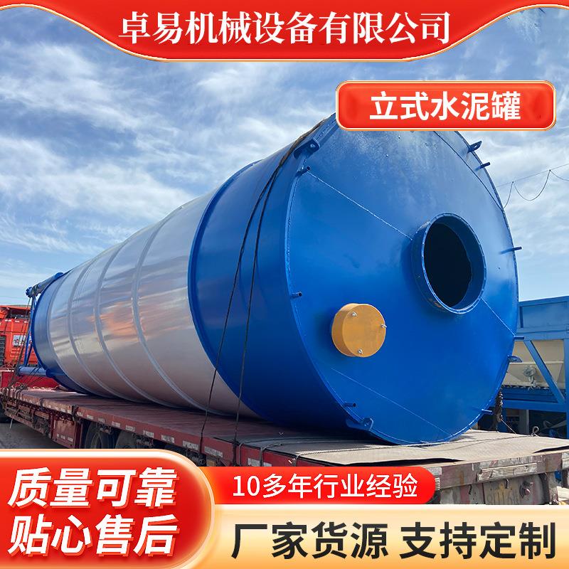 立式水泥罐50，80，100吨散装水泥粉煤灰储存罐搅拌站建筑工地用