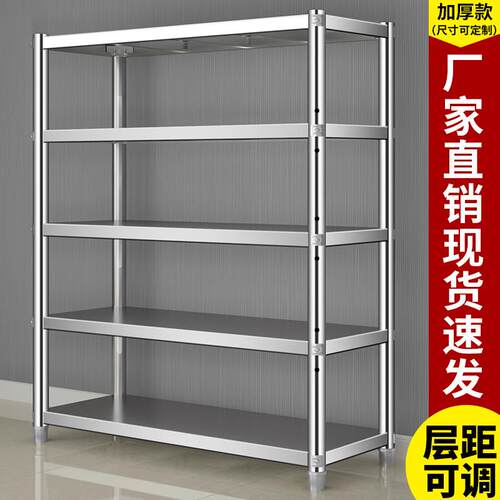 五层不锈钢置物架厨房置物架家用微波炉烤箱架收纳层架落地置物架