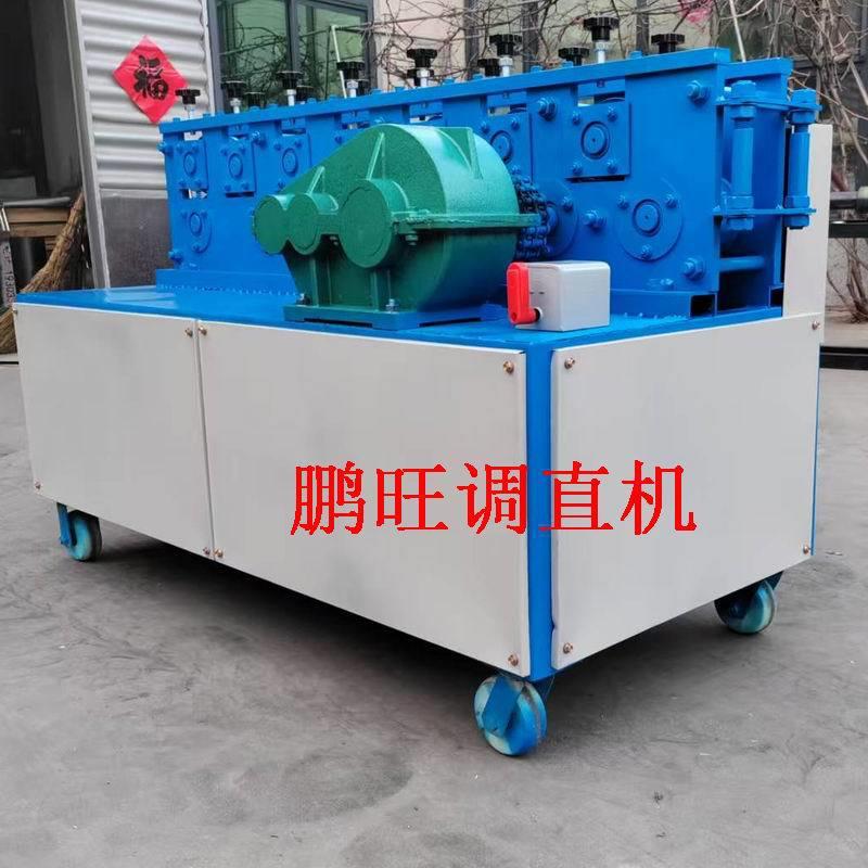 22-25-32mm镀锌管调直机2020新型蔬菜大棚钢管调直机建筑钢管调直