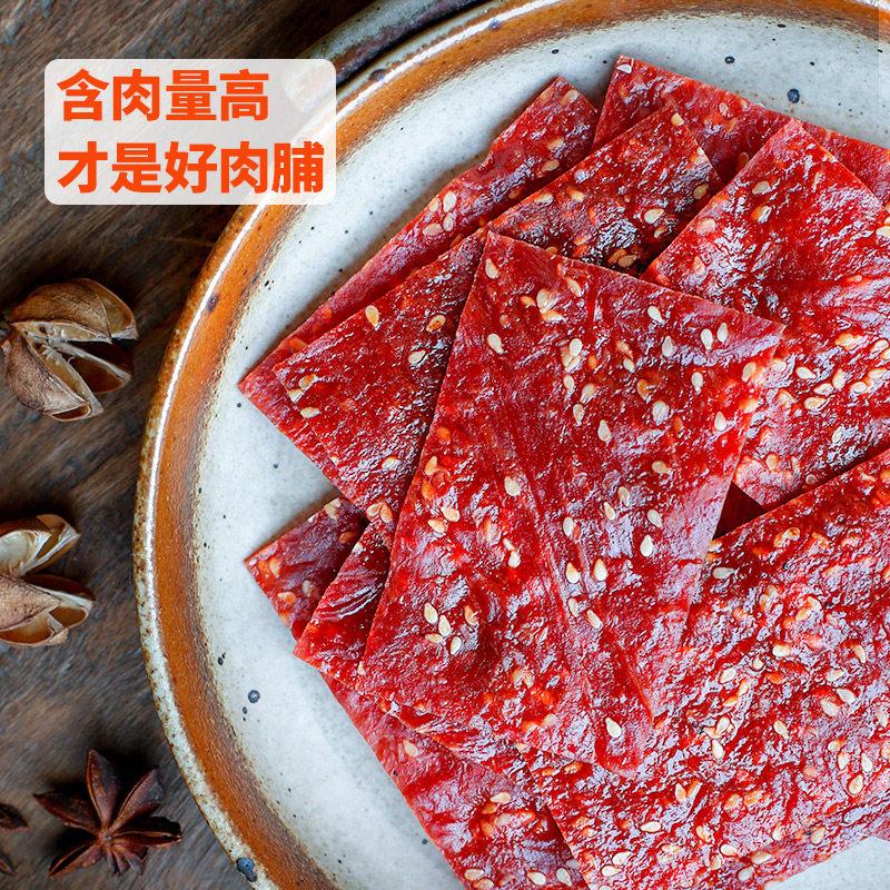 靖江猪肉脯 罐装500g办公室零食散装猪肉干 干网红小吃解馋休闲