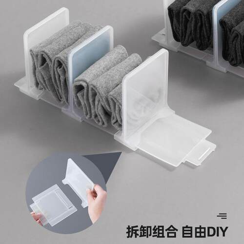 Drawer Dividers for Home Use - Socks and Underwear Organizer