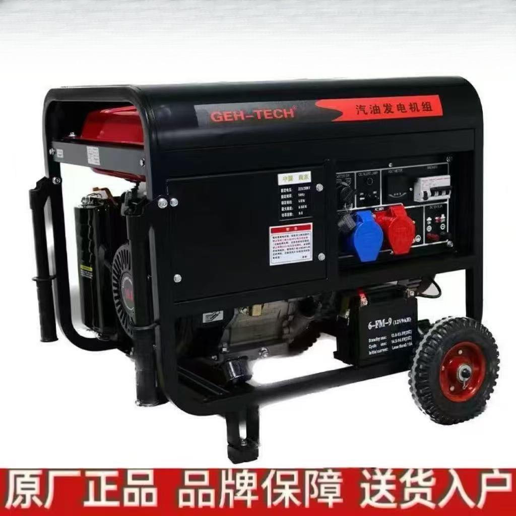小型汽油发电机用单相K2千20V三厂家直供相380伏5/6/8家W/10瓦12K