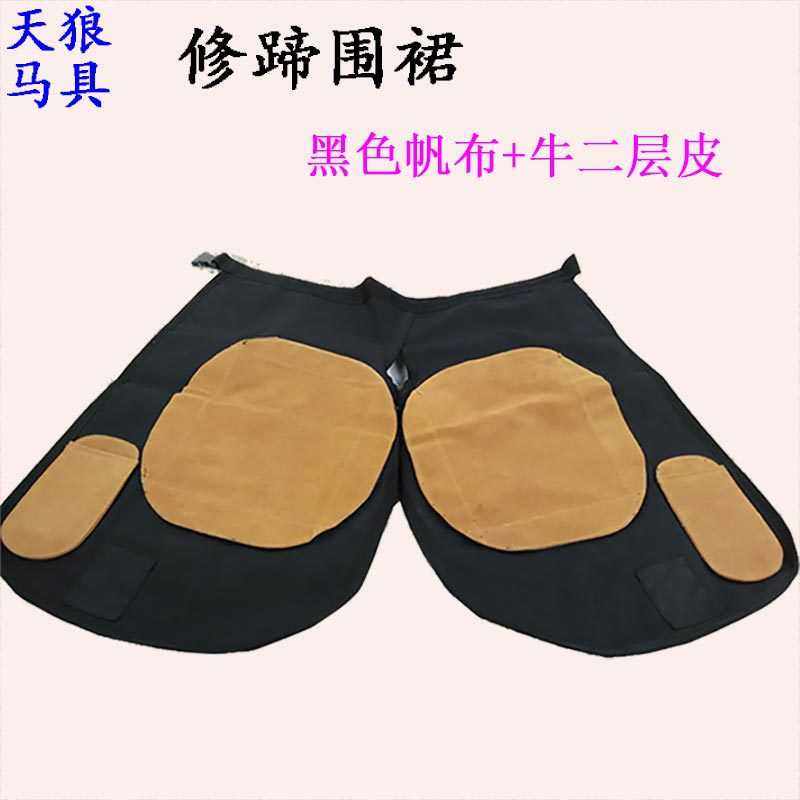 修蹄围裙钉蹄皮裤马技围兜皮恰大恰马房钉蹄师工作服Apron,运动/瑜伽/健身/球迷用品,马术文化用品,淘宝优惠券,粉丝福利购,淘宝优惠卷