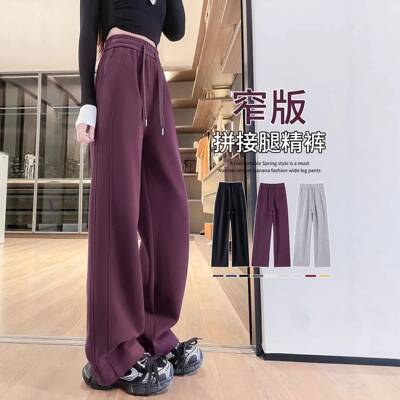 紫色窄版阔腿裤女2026新款春秋薄高级感镰弯刀香蕉休闲运动卫裤子