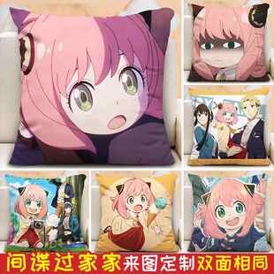 间谍过家家周边抱枕阿尼亚劳埃德约尔定制公仔娃娃动漫二次元玩偶