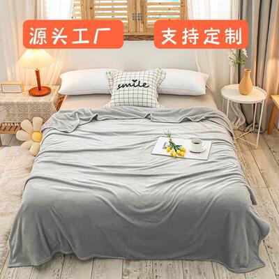 Falei velvet blanket, solid color blanket, nap blanket