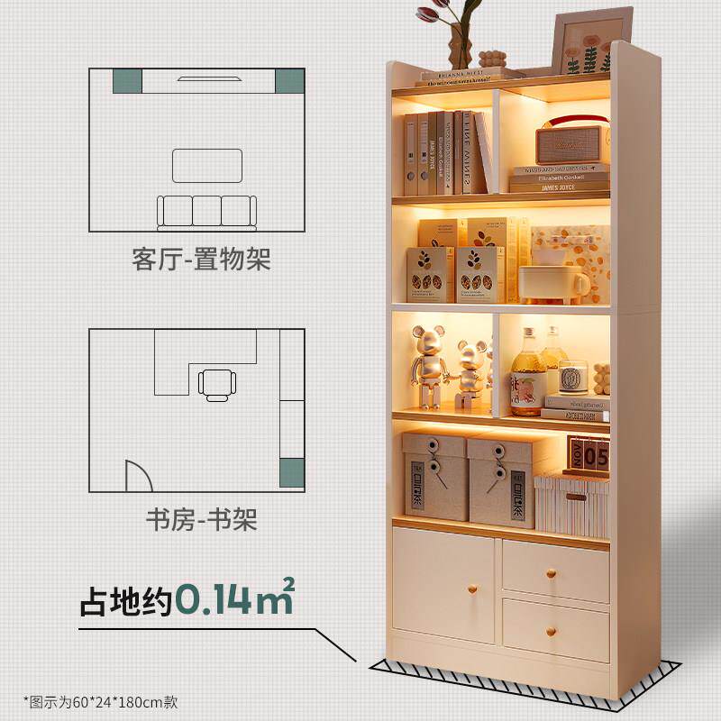 窄书柜落地多层置架物客厅靠L206窄-6墙收型纳展示架子简电视机旁